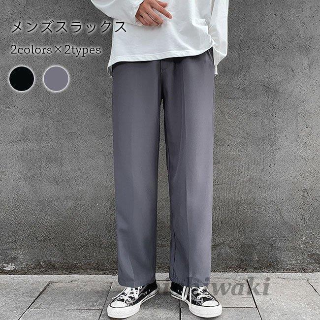 スラックス メンズ ワイドパンツ スーツパンツ 九分丈 ゆったり 長ズボン 垂れ感 カジュアルスーツ ボトムス ウエストゴム ロングパンツ Xtsf Nslbk151 西脇通販 通販 Yahoo ショッピング