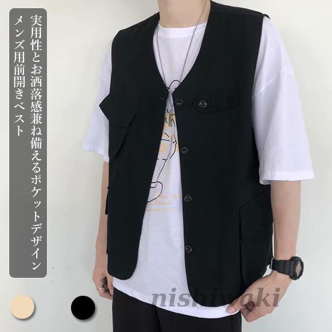 チョッキ ベスト メンズ ジレベスト 前開き ジレ ゆったり ワーク風 サマーベスト 大きいポケット お洒落 アウター ノースリーブ 春秋 夏 Xtsf Nslbk3 西脇通販 通販 Yahoo ショッピング