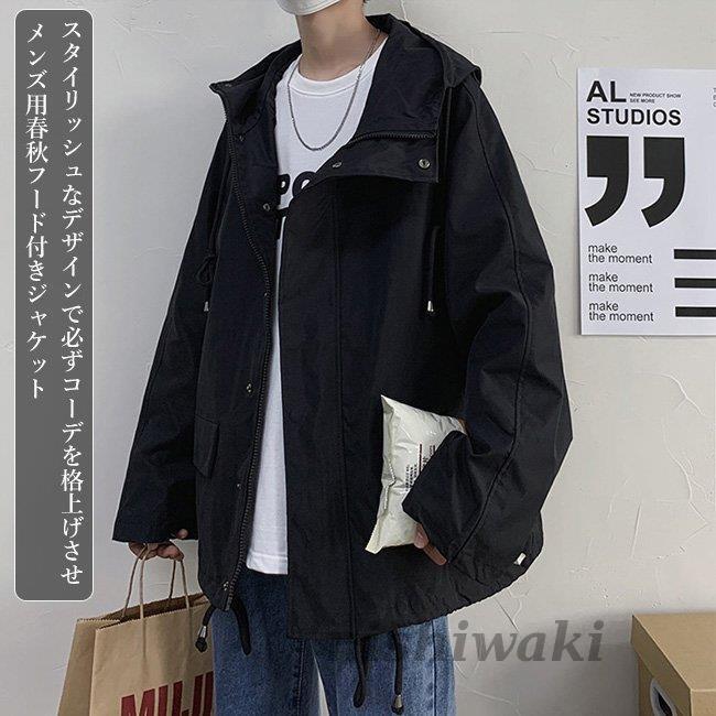 スプリングコート メンズ ジャケット ゆったり ワークジャケット 春秋 コート フード付き スプリングジャケット パーカー アウトドア 通勤 旅行 Xtsf Nslbk3 西脇通販 通販 Yahoo ショッピング