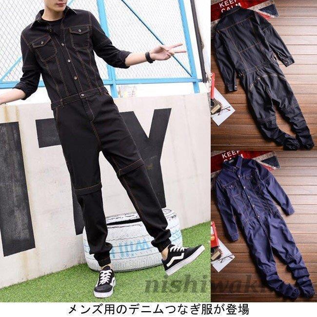 新作】メンズ デニムオーバーオール つなぎ オールインワン 作業