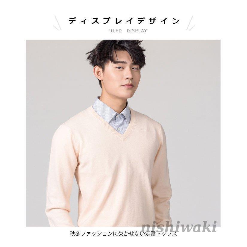 タイトリストのメンズVネックセーター　春、秋用 タイトリスト ゴルフウェア 長袖セーター カシミアVネックニット