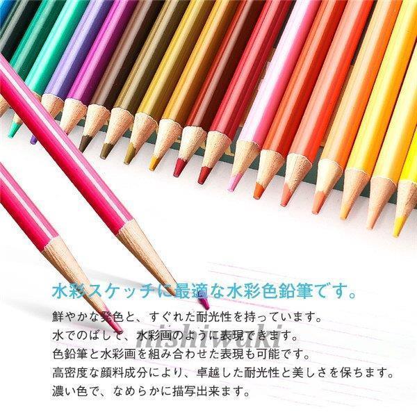 色鉛筆 水彩 200色セット 色えんぴつ 200本セット カラフル鉛筆 色鉛筆 水彩 200色セット 色えんぴつ 200本セット カラフル鉛筆