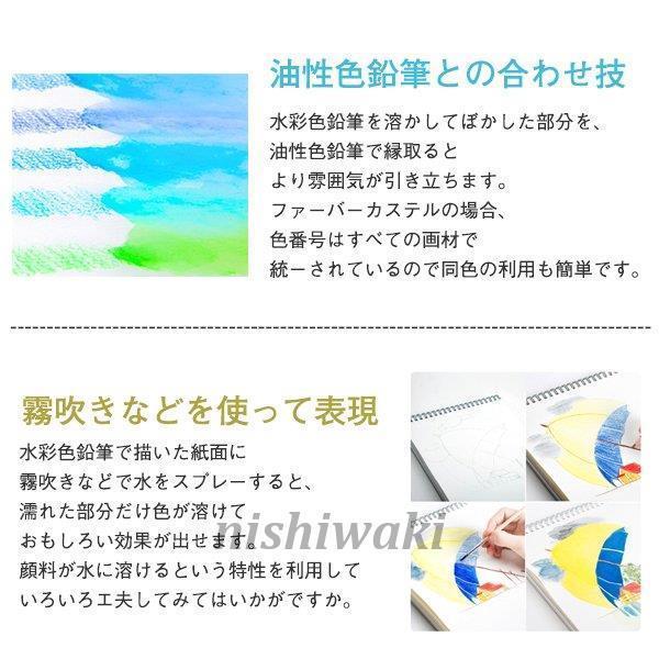 【値下げ】色鉛筆水彩200色セット色えんぴつ200本セット.U67 値下げ】色鉛筆水彩200色セット色えんぴつ200本セット.U67