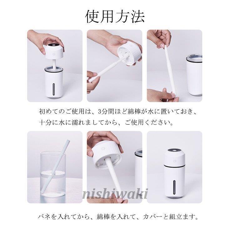 ！加湿器 綿棒 5本セット フィルター 交換用 切替 USB 加湿器を含みません 棒 音波式 コットン 給水芯 卓上 オフィス 車載｜nishiwaki｜09