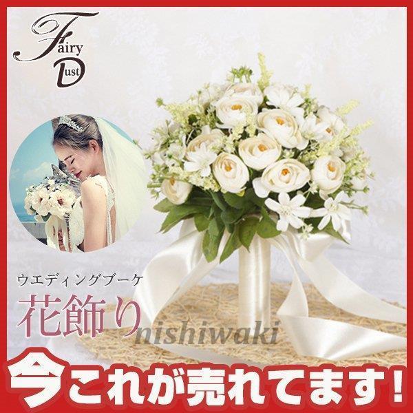 ウエディングブーケ 安い 二次会 結婚式 ローズ 造花 花飾り アレンジメント 花嫁 ブーケ 手作り ブライダルブーケ ハーフムーン ロケーション撮影｜nishiwaki