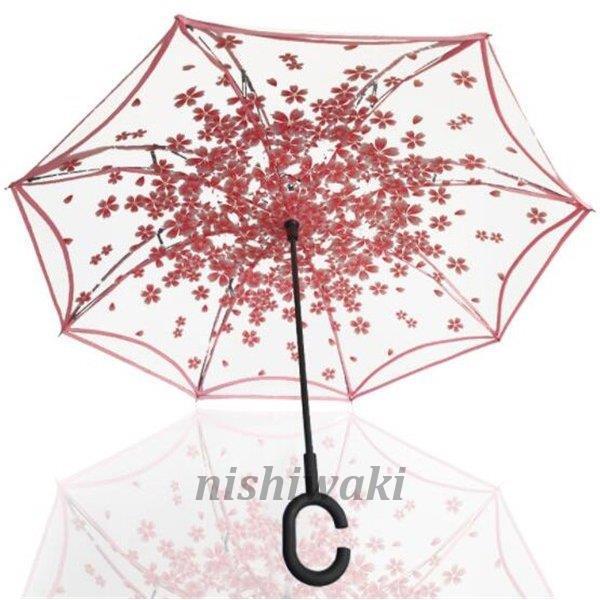 逆さ傘 傘 晴雨兼用 透明 花 さかさ傘 さかさかさ さかさま傘 レディース メンズ 日焼け対策 UVカット 逆向き 逆さまの傘 長傘 濡れない :xzw-0124fd272:西脇通販 - 通販 - Yahoo!ショッピング 逆さ傘 傘 晴雨兼用 透明 花 さかさ傘 さかさかさ さかさま傘 レディース メンズ 日焼け対策 UVカット 逆向き 逆さまの傘 長傘 濡れない :xzw-0124fd272:西脇通販 - 通販 - Yahoo!ショッピング