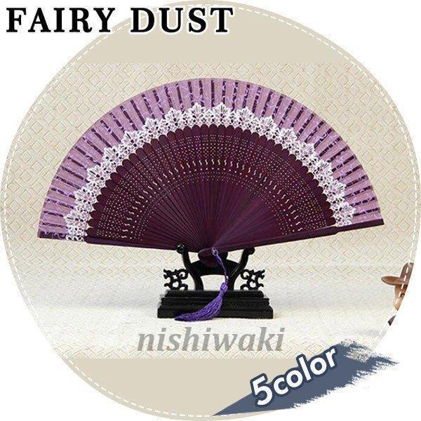 扇子 レース レディース おしゃれ 高級シルク扇子 女性 男性 女性用 雑貨 男女兼用 シルク せんす 和装 和装小物 プレゼント ギフト Xzw 0124fd2 西脇通販 通販 Yahoo ショッピング