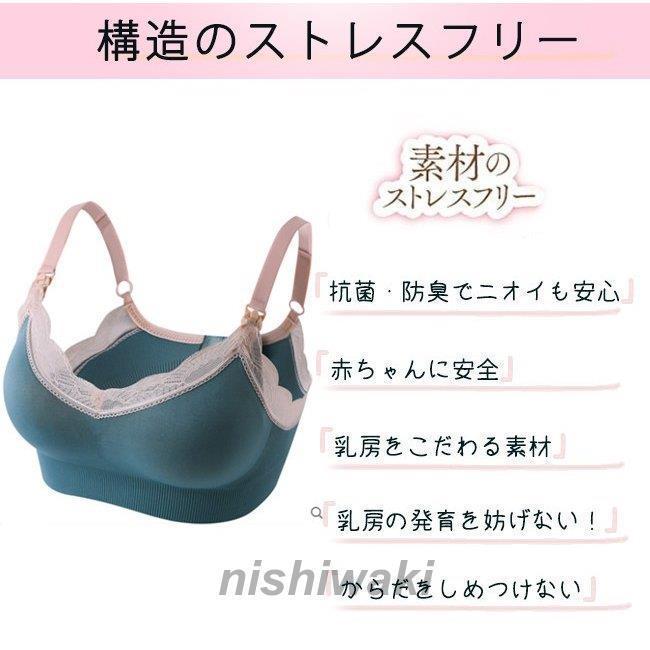 授乳ブラ ノンワイヤー 前開き ストラップオープン フロントオープン 垂れ防止 マタニティブラ ブラジャー ナイトブラ インナー 下着 産前産後バレンタインデー｜nishiwaki｜03