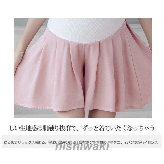 マタニティ ショートパンツ レディース 妊婦 涼しい 可愛い カジュアル 柔らか マタニティ服 ママパンツ 産前 妊婦服 パンツ バレンタインデー｜nishiwaki｜03