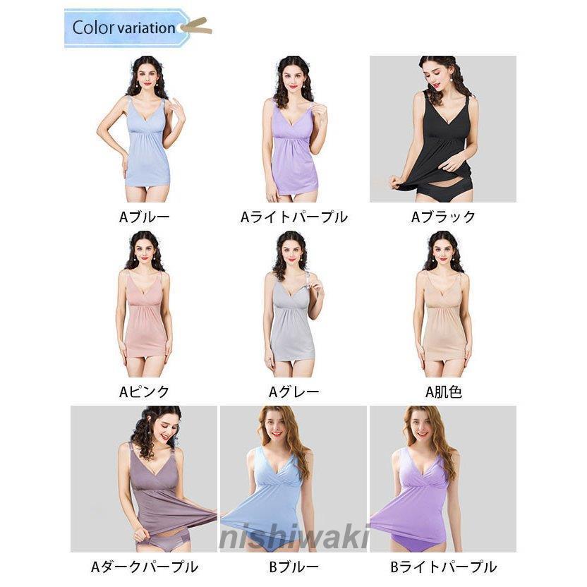 マタニティ キャミソール 授乳ブラ ノンワイヤー インナー 下着 トップス 授乳服 授乳キャミ 産前産後兼用 クロスオープン キャミ 純色 出産準備｜nishiwaki｜09