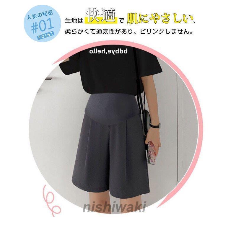 新作 マタニティパンツ 妊婦パンツ ショートパンツ ショーパン 短パン 半ズボン 妊婦用 ボトムス 安い ルームウェア 涼しい 無地 夏  バレンタインデー