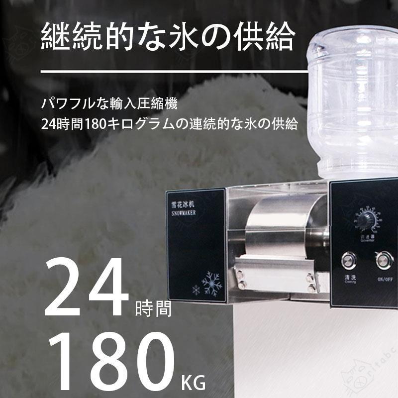 美品！　引き取り限定！氷のいらないかき氷機 韓国スノーパウダー 業務用かき氷 氷のいらないかき氷機 カキ氷 かき氷機 カキ氷機