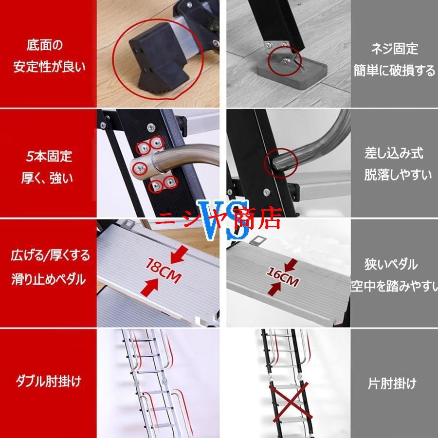 アルミ合金 8~14段 ロフトはしご 階段 手すり付き 家庭用 アルミ合金 8~14段 ロフトはしご 階段 手すり付き 家庭用