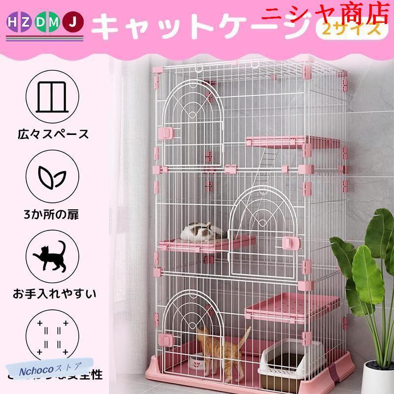 猫 ケージ おしゃれ キャットケージ 2段 大型 （グリーン） Amazon | 猫 ケージ 2段 おしゃれ キャットケージ 猫ケージ 猫