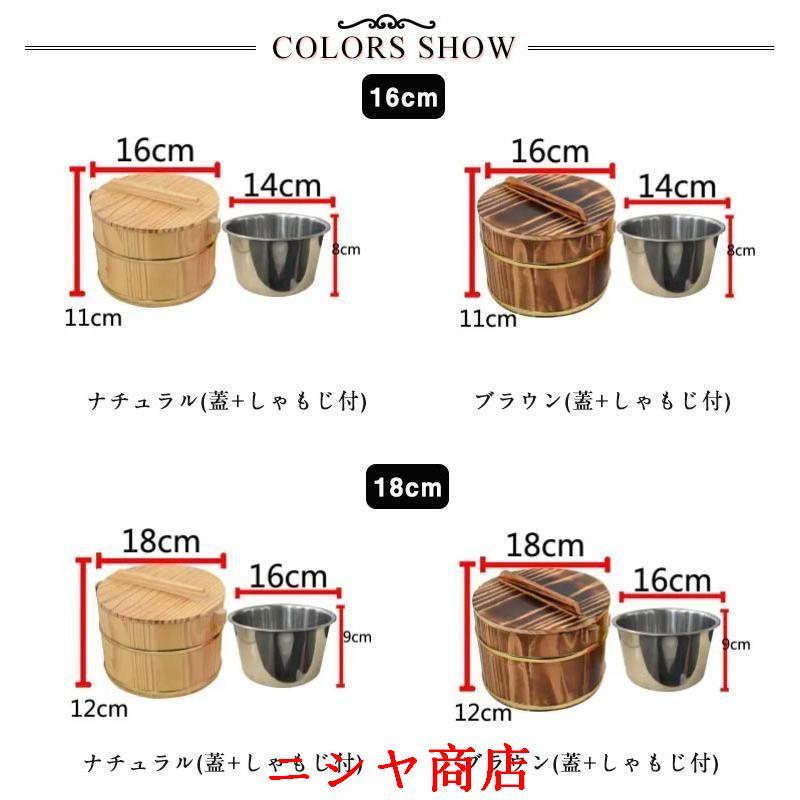 寿司桶2個　おひつ　すり鉢　つゆ入れ　セット 寿司桶2個おひつすり鉢つゆ入れセット