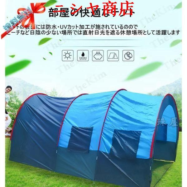 防災用グッズ アウトドア テント 10人用 カマボコテント