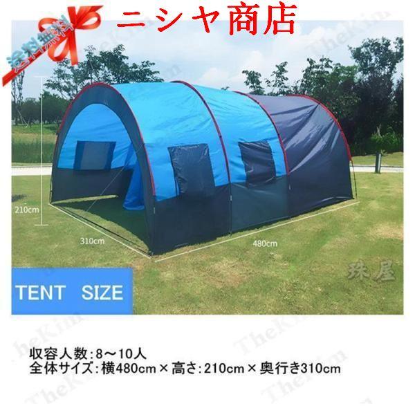 防災用グッズ アウトドア テント 10人用 カマボコテント 防災用グッズ アウトドア テント 10人用 カマボコテント