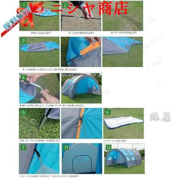 防災用グッズ アウトドア テント 10人用 カマボコテント 防災用グッズ アウトドア テント 10人用 カマボコテント