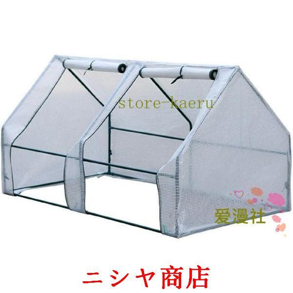 ビニールハウス 温室 横長 小型 ビニール温室 家庭用 ホーム温室 本体フレーム PEカバー ガーデンラック フラワースタンド 温室カ の商品画像