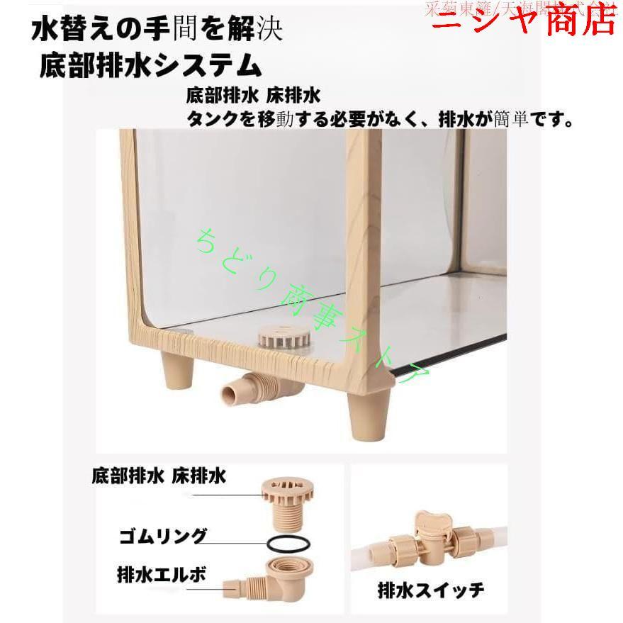 亀 水槽 大きい 透明 リクガメ ケージ カメの生息地 飼育箱 高 亀 水槽 大きい 透明 リクガメ ケージ カメの生息地 飼育箱 高