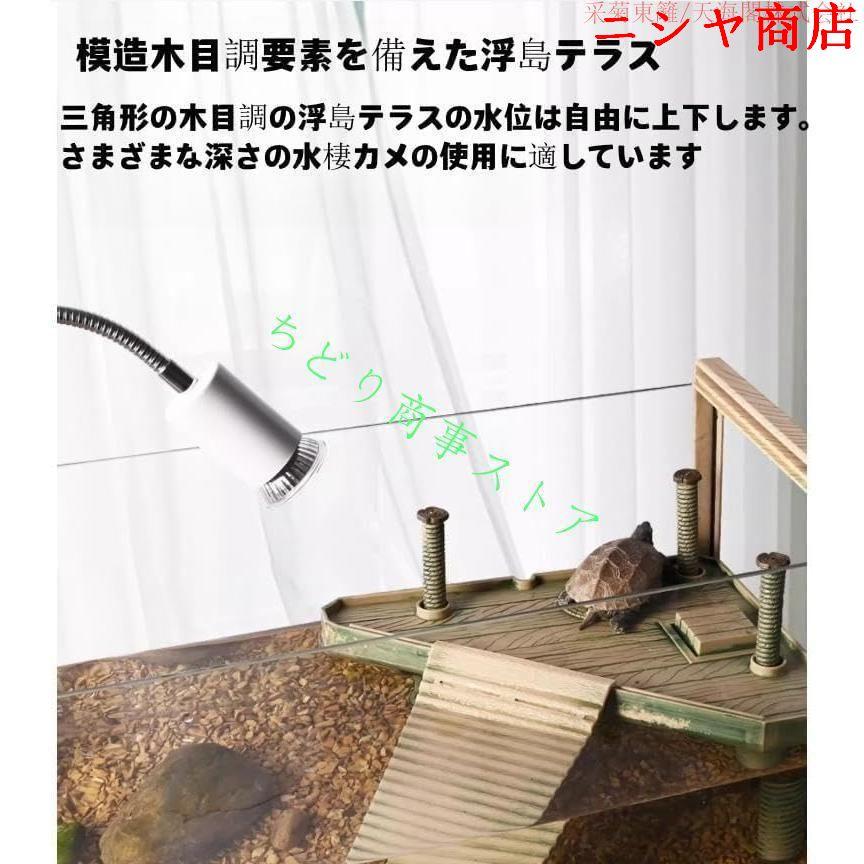 亀 水槽 大きい 透明 リクガメ ケージ カメの生息地 飼育箱 高 亀 水槽 大きい 透明 リクガメ ケージ カメの生息地 飼育箱 高