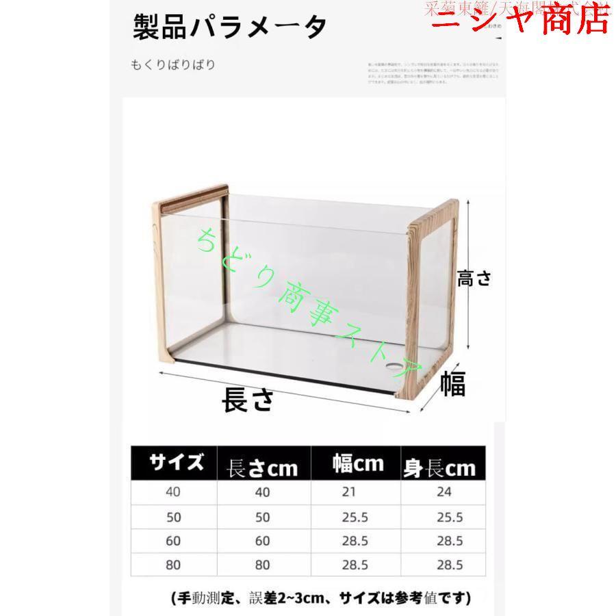 亀 水槽 大きい 透明 リクガメ ケージ カメの生息地 飼育箱 高 亀 水槽 大きい 透明 リクガメ ケージ カメの生息地 飼育箱 高