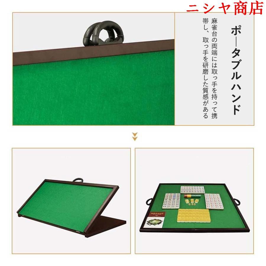 折りたたみ式麻雀卓 マージャン卓 軽量 木製杉材 麻雀テーブル