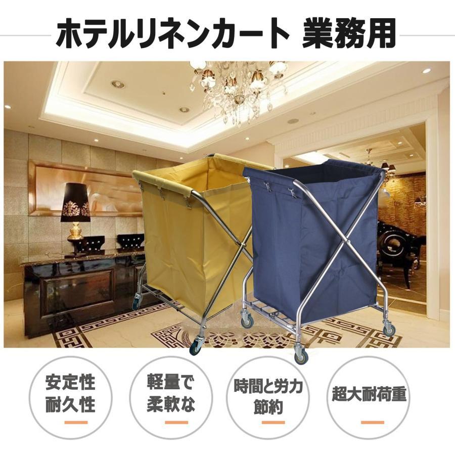 ホテルリネンカート 業務用 ランドリーワゴン キャスター付き ホテルリネンカート 業務用 ランドリーワゴン キャスター付き