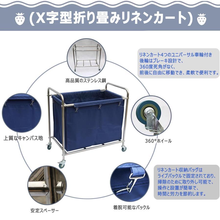 ホテルリネンカート 業務用 ランドリーワゴン キャスター付き ホテルリネンカート 業務用 ランドリーワゴン キャスター付き