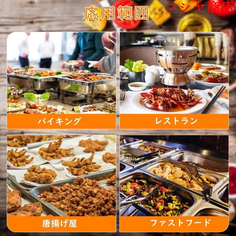 ヒートランプウォーマー フードウォーマーランプ 食品保温用 ヒートランプウォーマー フードウォーマーランプ 食品保温用