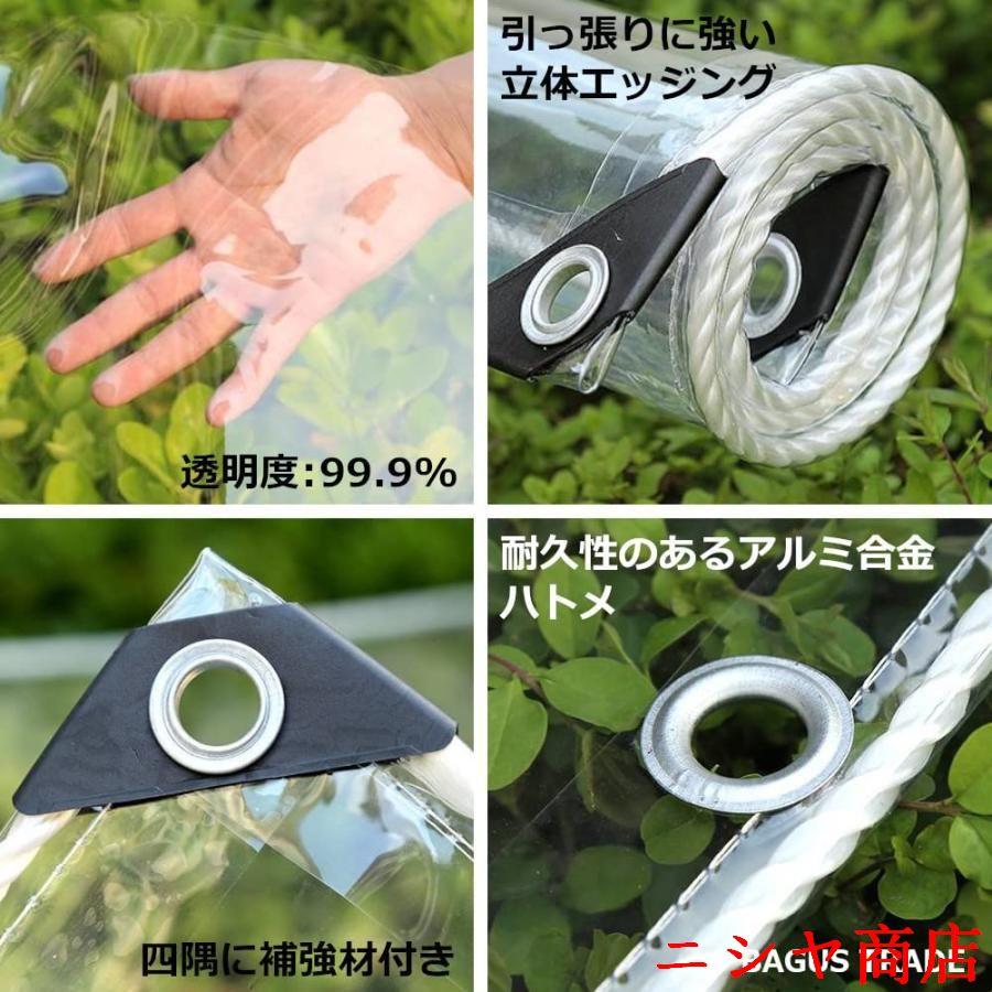 防水透明シート PVC 防水カーテン 防雨 防風 防砂 黄砂 花粉