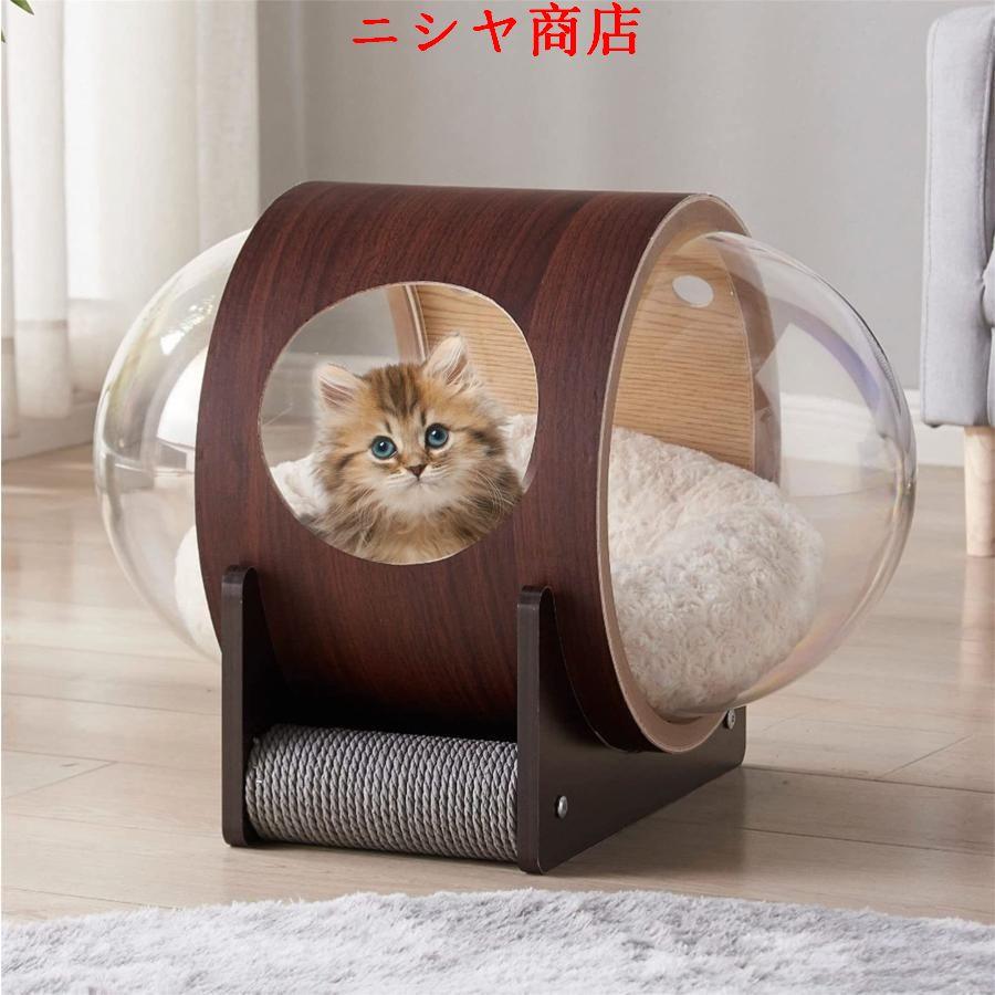 猫ベッド 猫ハウス 透明宇宙船 木製 ペットベッド 冬夏両用 猫用 小型犬 Amazon | 猫ベッド カプセル 宇宙船ハウス ペット用ベッド 猫