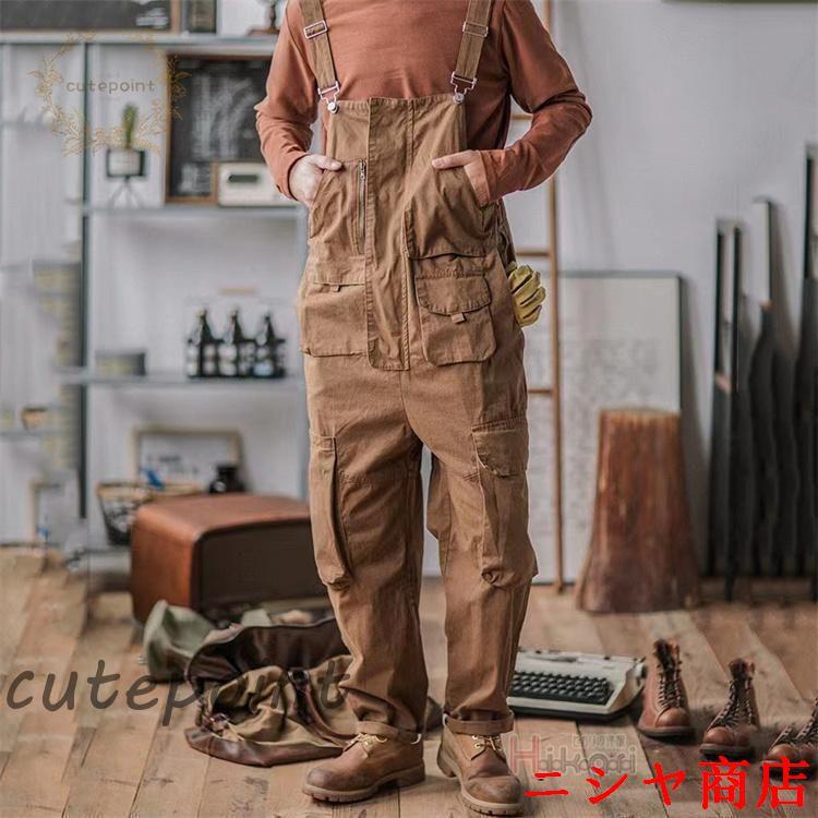 オーバーオール サロペット メンズ つなぎ ツナギ サルエルパンツ  