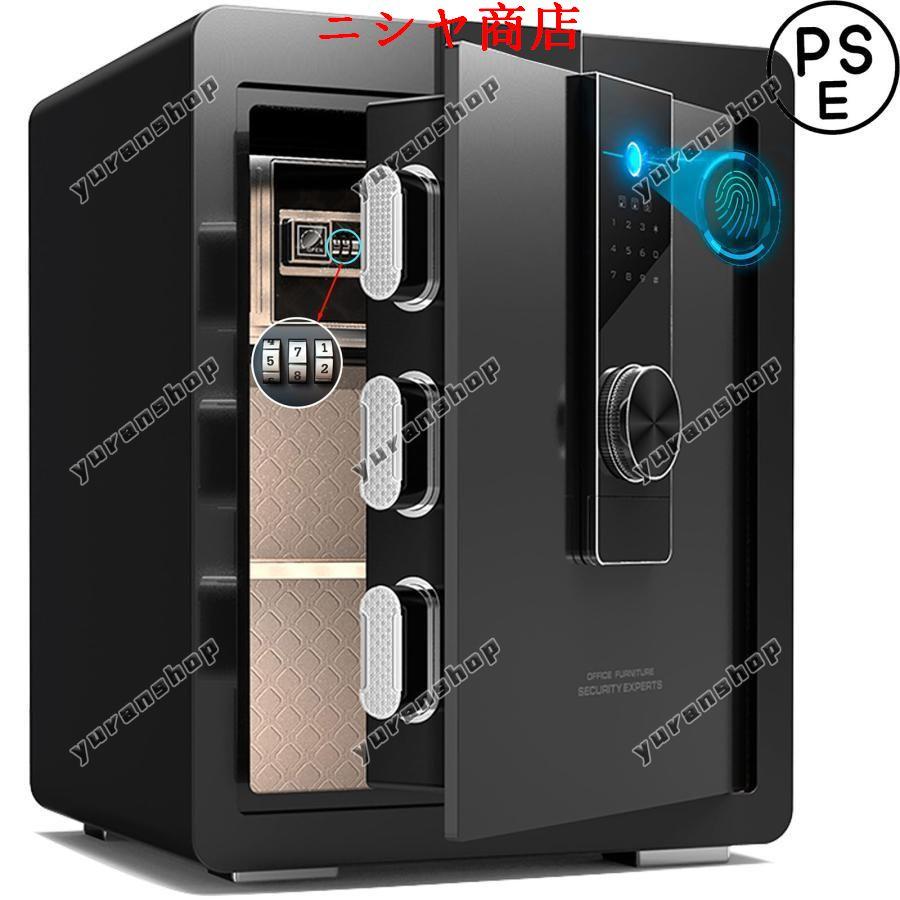 超大 家庭用 暗証番号 52L 金庫 床・壁に固定可能 盗難防止 警報アラーム