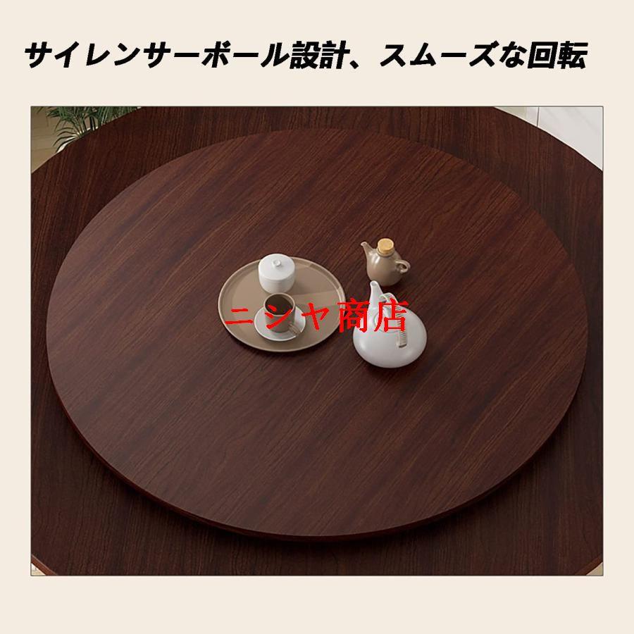 ダイニングテーブル 丸 折り畳み 食卓テーブル ターンテーブル ダイニングテーブル 丸 折り畳み 食卓テーブル ターンテーブル