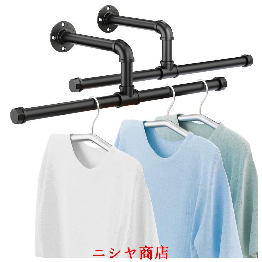ハンガーパイプ ハンガーラック 壁付け 2pcs 工業用パイプ衣類