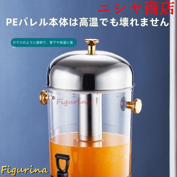 ウォータージャグ ドリンクサーバー 業務用ウォーターサーバー