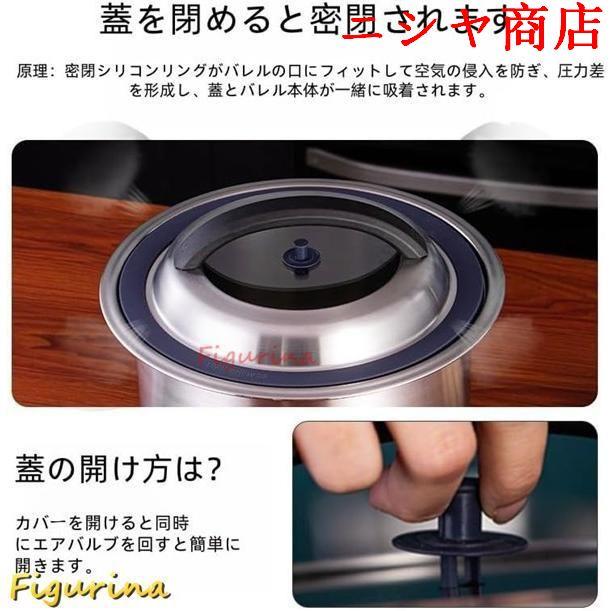 米びつ 真空 米櫃 密閉米びつ 保存容器 負圧シール ステンレス製