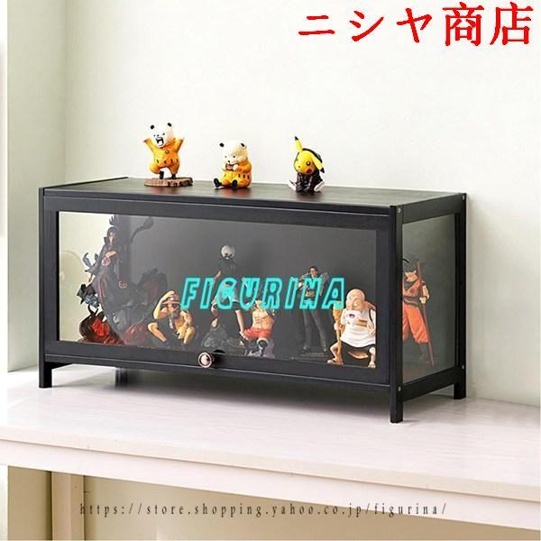 フィギュアケース 棚 アクリル コレクションケース フィギュア