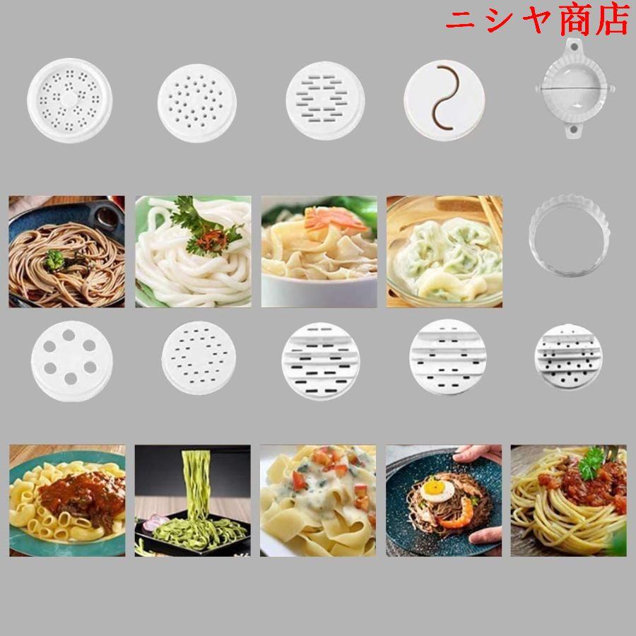 製麺機 自動製麺機 パスタマシン うどん製麺機 9種類の麺先付き 製麺機 自動製麺機 パスタマシン うどん製麺機 9種類の麺先付き
