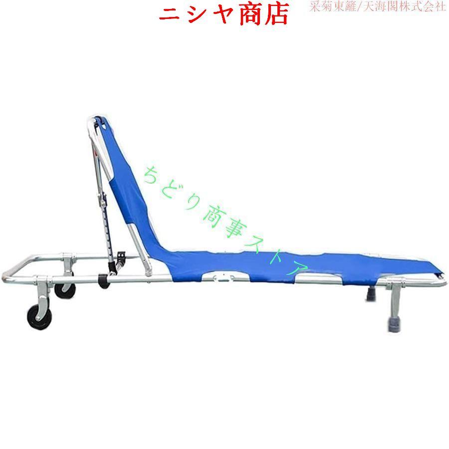 折りたたみ 担架 ストレッチャー 緊急救助用 火災緊急 搬送移易担架 Amazon｜折りたたみ 担架 ストレッチャー 緊急救助用 介護用品
