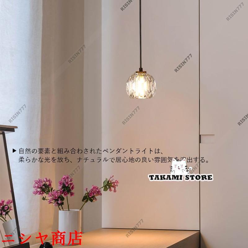 ペンダントライト 水晶ガラス 丸型 北欧 おしゃれ LED電球対応 ペンダントライト 水晶ガラス 丸型 北欧 おしゃれ LED電球対応