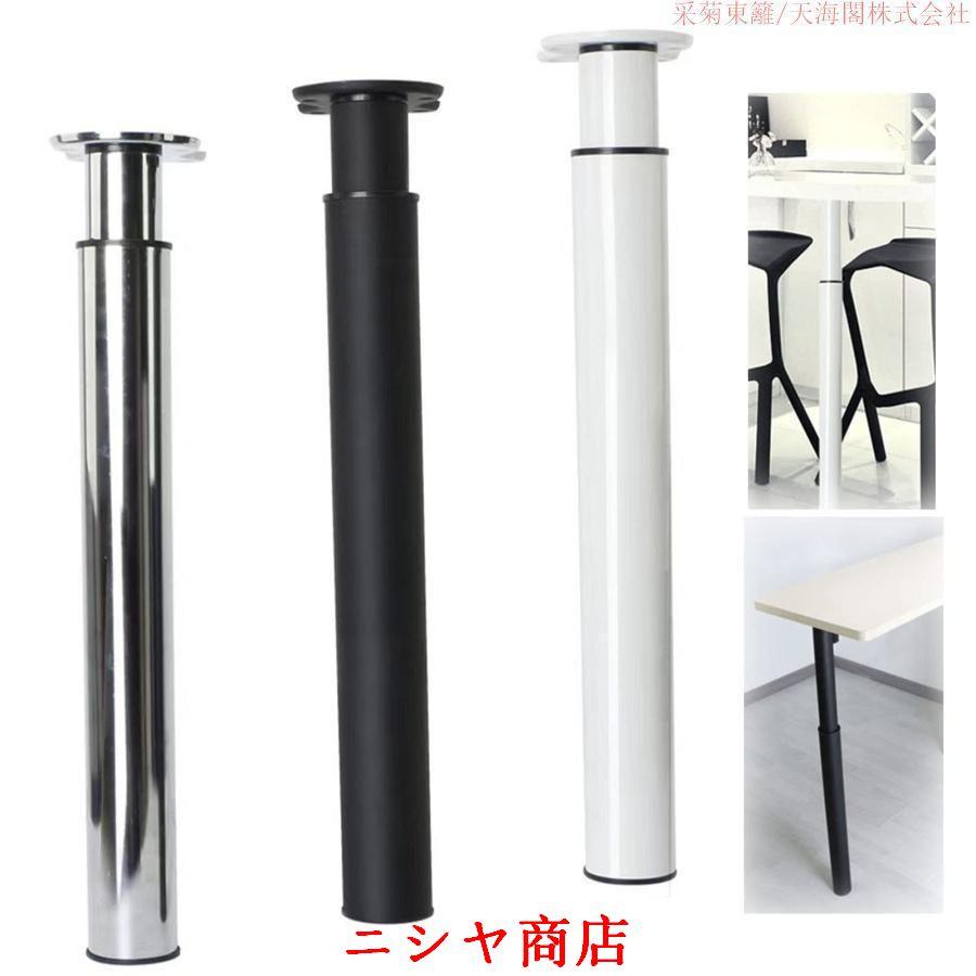 金属鋼の折りたたみ式の足 テーブル脚 重い伸縮脚 小さな