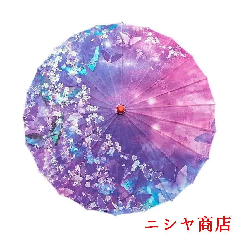 紙傘 和傘 踊り傘 コスプレ 番傘 和風日傘 古典傘 防水 手作り 子供