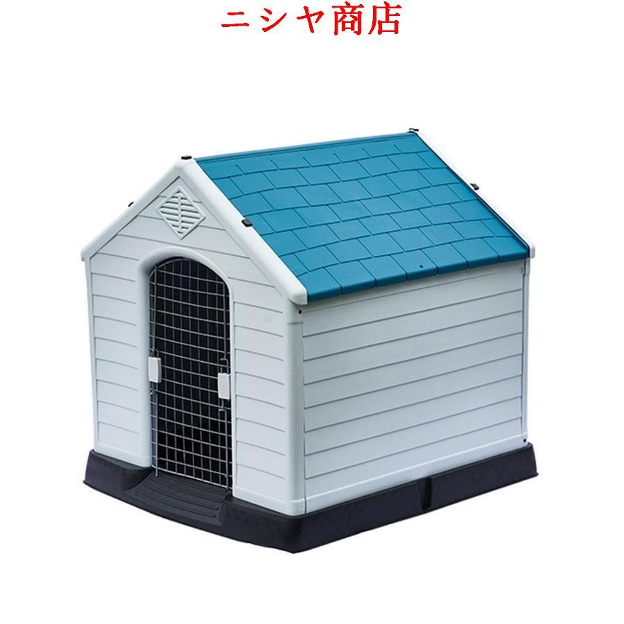 犬小屋 中/小型犬用 犬舎 組立式 ドッグハウス シェルター