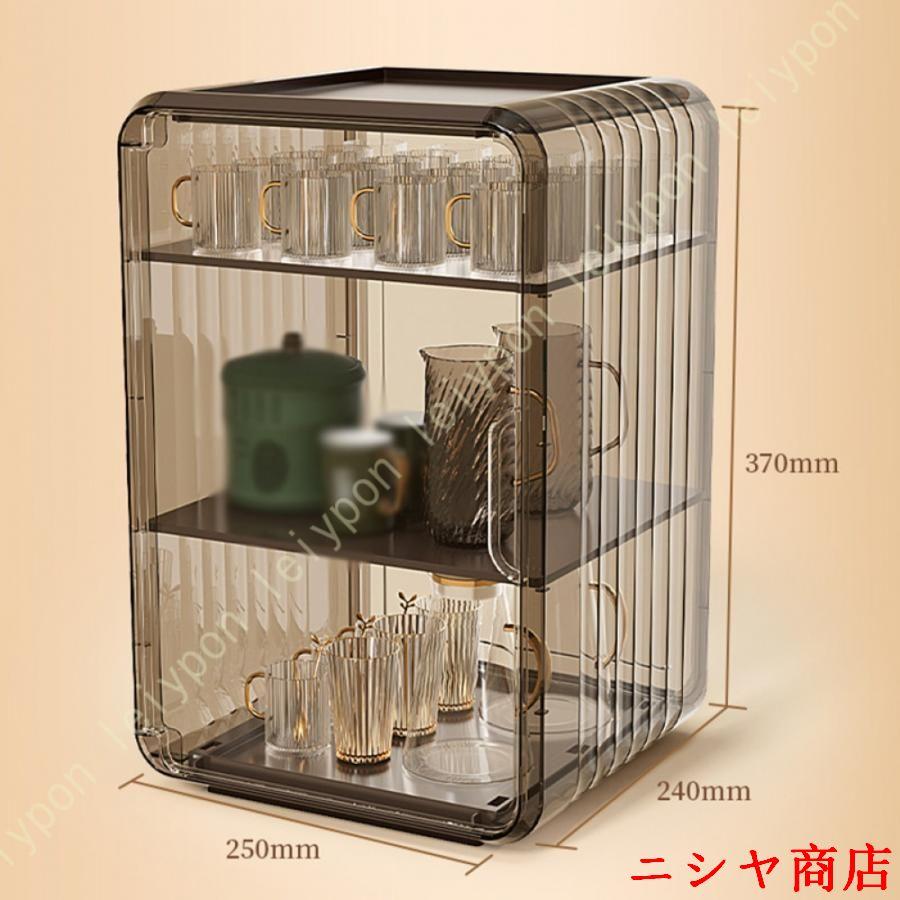 キッチン収納 カウンター 収納 食器棚 グラスラック グラス立て 卓上スタンド 牛乳パック ペットボトル おしゃれ キッチンラック 化粧品収納 スリム | ブランド登録なし | 25
