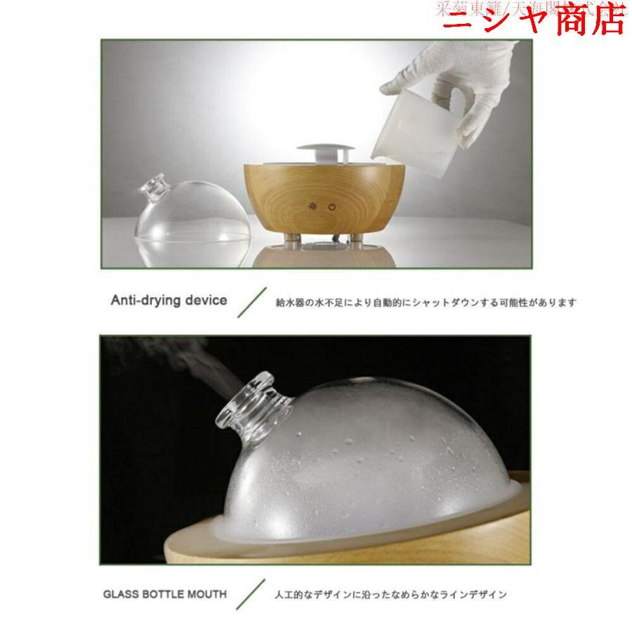 限り】加湿器 木製 丸ドーム アロマ ガラス 乾燥対策 限り】加湿器 木製 丸ドーム アロマ ガラス 乾燥対策
