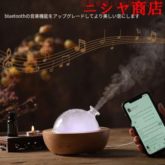 限り】加湿器 木製 丸ドーム アロマ ガラス 乾燥対策 限り】加湿器 木製 丸ドーム アロマ ガラス 乾燥対策