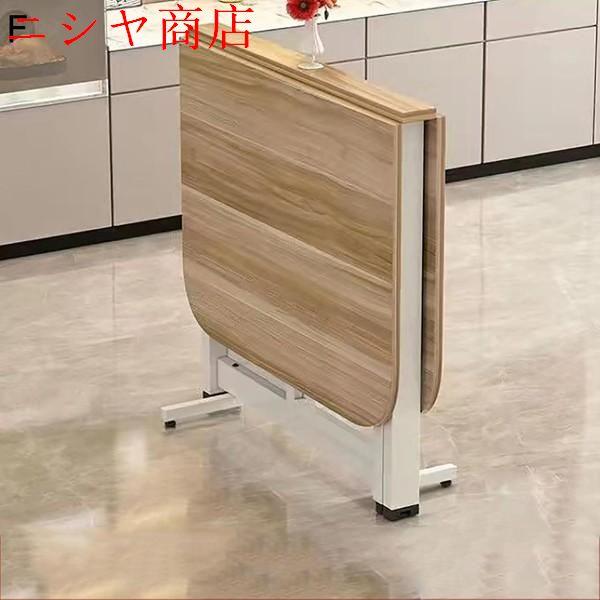 折りたたみダイニングテーブルドロップリーフダイニングテーブル