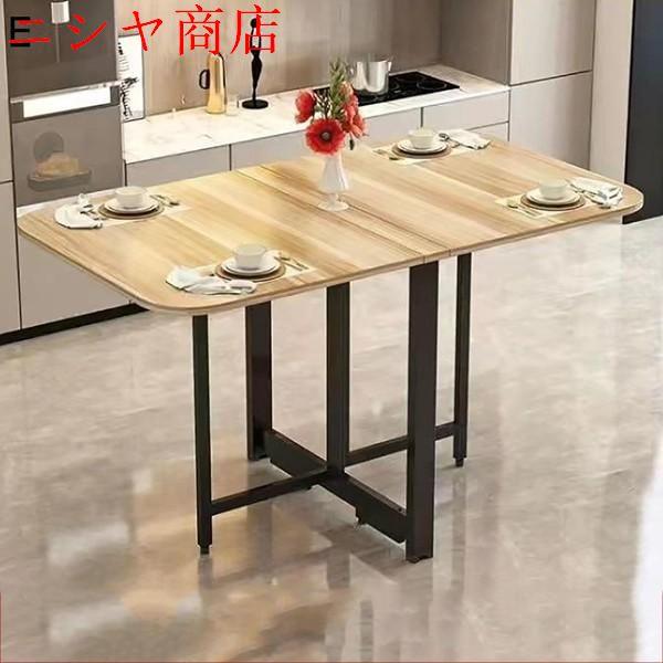 折りたたみダイニングテーブルドロップリーフダイニングテーブル
